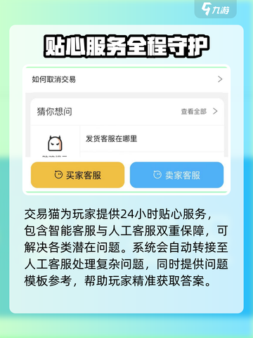热血三国无双首充号哪里买安全介绍截图4