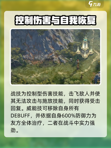 龙息神寂史诗自选推荐介绍截图6