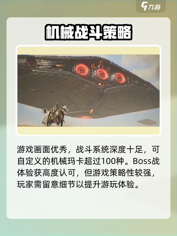 荒野起源手游实机怎么样介绍截图5