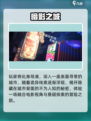 🎮归龙潮太上头！玩法超带感🔥截图3
