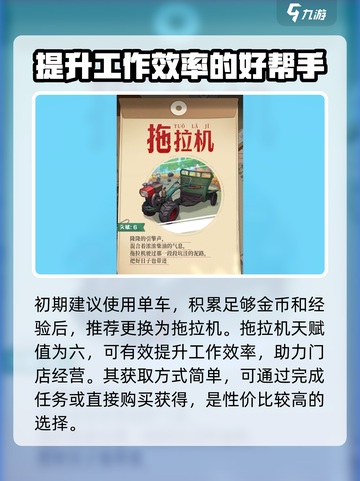 时光杂货店单车🔥游戏体验超赞，快来感受速度与激情！截图5