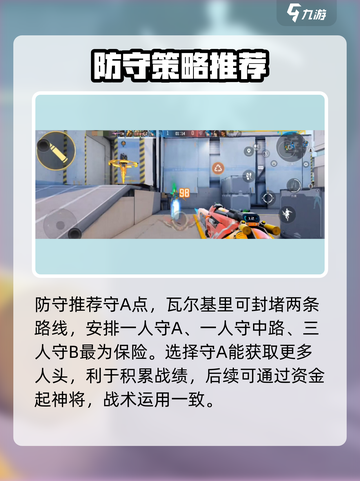 天启行动云海半岛🔥超全玩法攻略来啦！截图4