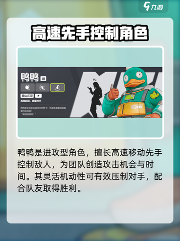 远光84角色全图鉴分享介绍截图10