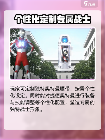 捷德升华器模拟器1.0下载地址分享介绍截图5