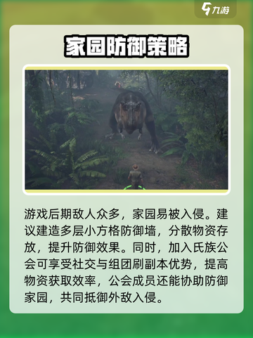 迷失蔚蓝攻略介绍截图7