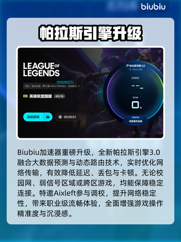 🎮LOL掉帧炸裂！秒变丝滑操作技巧大公开✨截图4
