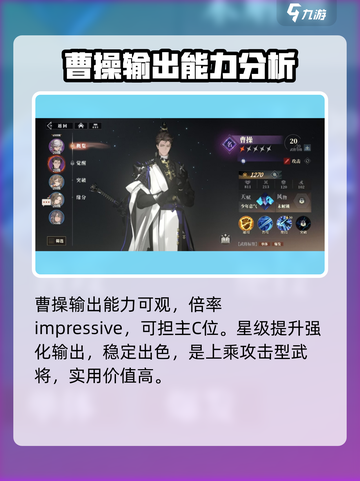 三国志幻想大陆2🔥最强武将效果大曝光！截图5