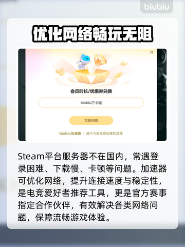 王者荣耀下载慢🔥优化提速秘籍💡截图3