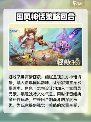 梦想桃源🔥超好玩！游戏玩法大揭秘🎉截图3