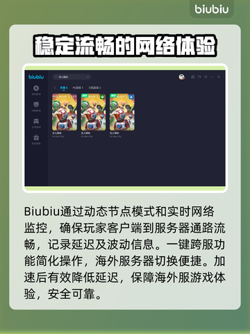 无人深空🔥闪退解决+加速软件推荐🚀截图4