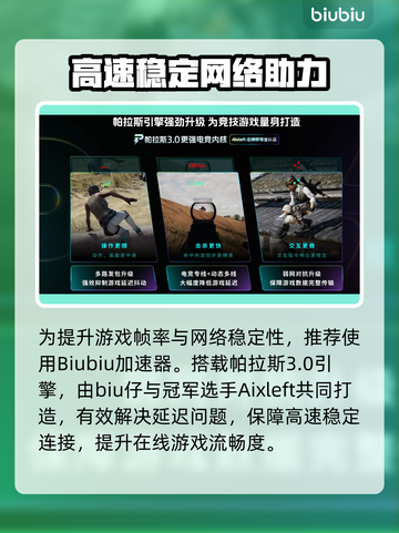🔥NBA2K26投篮神操作！一招掌握投篮条技巧🏀截图3