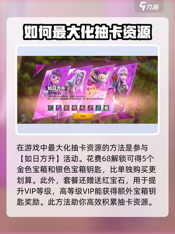 万龙觉醒英雄抽取概率高吗介绍截图4