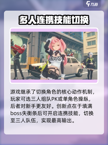 绝区零🔥超燃游戏类型大揭秘！你不容错过的游戏体验🚀截图4