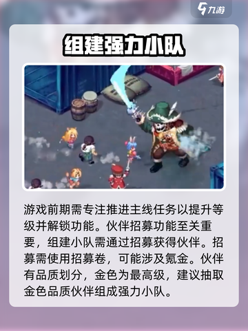 元素勇士游戏攻略大全介绍截图3