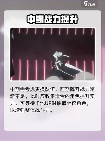 🔥《境界刀鸣》新人必看！超全玩法攻略来袭💥截图6