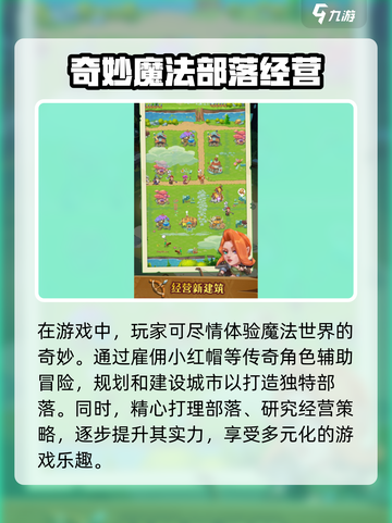 酋长你别跑🔥公测时间曝光，快来抢先知道！🎮截图3