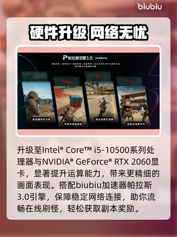 🔥《流放之路2》配置要求曝光！💻🎮截图3
