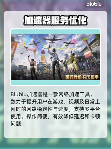 和平掉帧？速用这个工具🔥游戏流畅到飞起🎮截图2