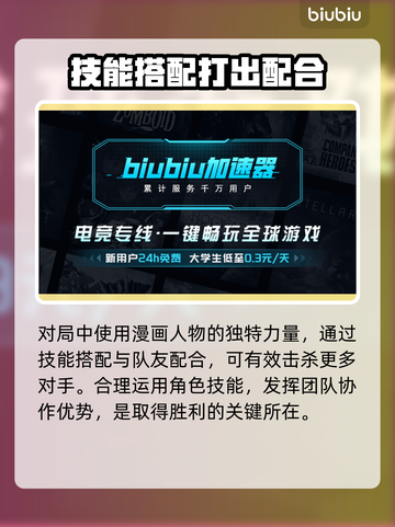 漫威争锋🔥上线！现在就玩⚡截图3