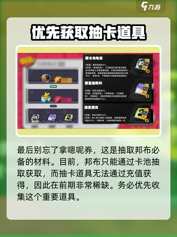 绝区零⚡预约活动必玩！预抽卡超全攻略来啦！截图5
