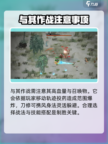 鬼谷八荒药灵在哪抓介绍截图3