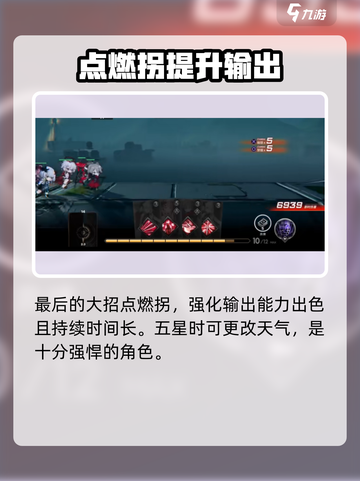 原神：雷索纳斯卡莱雅技能强度分析💥🔥截图4