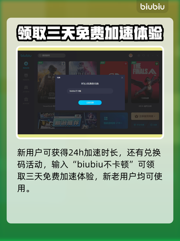地狱潜者2🔥闪退解决+加速器推荐⚡截图4
