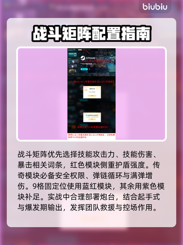 🎮矩阵零日危机格罗莉亚技能全解！截图10