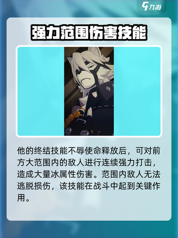绝区零🔥狼叔莱卡恩强度爆表，值得培养！💥截图4