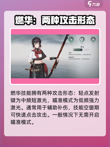 斯露德归陌怎么样介绍截图3