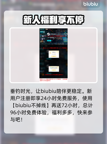 悠哉钓鱼配置要求曝光！👉游戏流畅运行全靠它🎮截图4