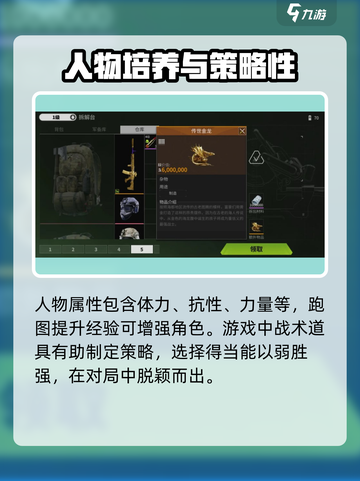 萤火突击哪个平台好介绍截图4
