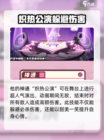 超时空跑跑梦幻🔥玩法大揭秘！🎉截图4