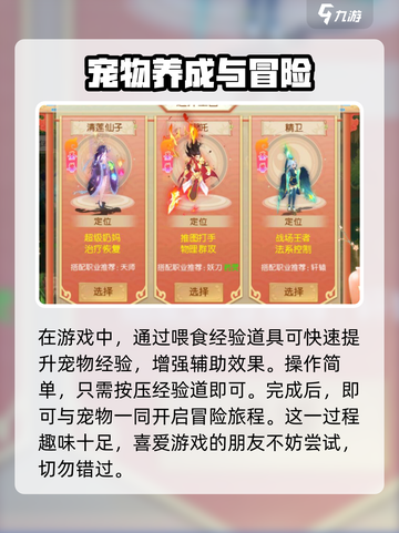 梦幻无间🔥新手必看！极速上手攻略💎截图4