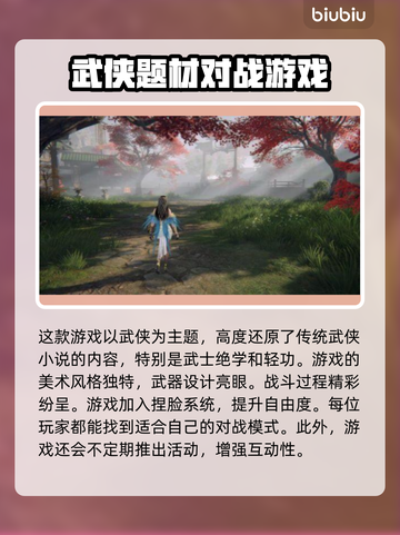 永劫无间闪退💥？用这个加速器立马解决！截图2
