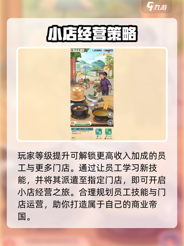 时光杂货店🎉最新下载地址大曝光！快来玩转这款游戏🔥截图4