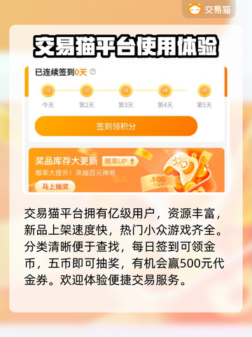 魔兽世界账号交易🔥靠谱平台推荐💎截图3
