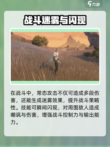 🎮鸣潮秋水几星？超稀有角色曝光！截图3