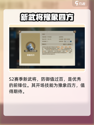 世界启元居鲁士大帝怎么样介绍截图2