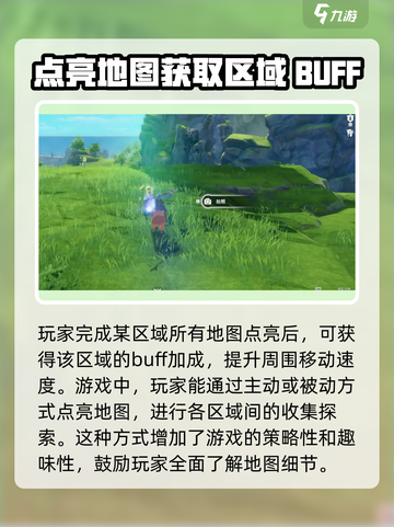 星痕共鸣点亮旅程🔥《幻塔》冒险等你来✨截图3
