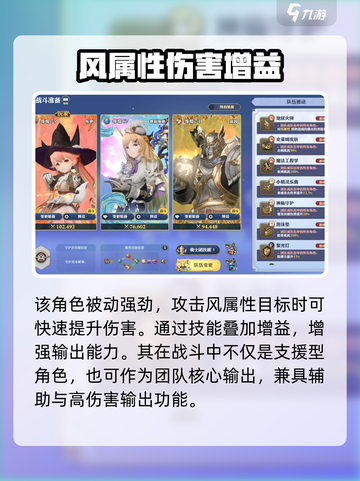 剑与骑士团拉尔森怎么样介绍截图4