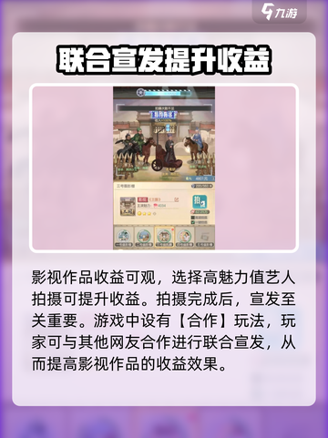 时光杂货店怎么提高每秒收益介绍截图6