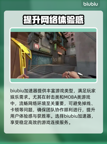 笔记本玩和平精英掉帧？这些解决方法快收藏！💥🎮截图2