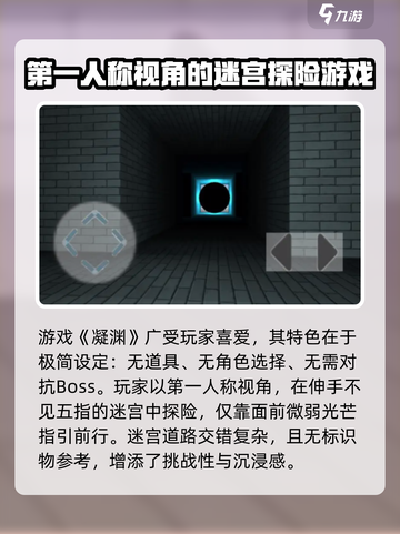 凝渊🔥公测时间曝光！预约地址抢先看🎮截图3