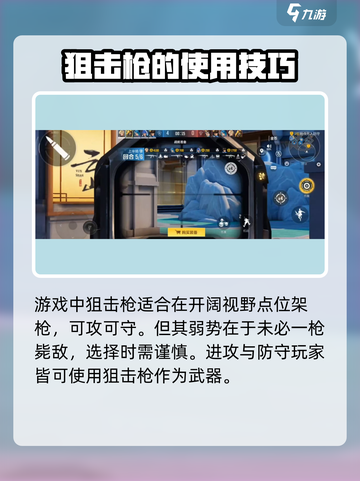 天启行动云海半岛🔥超全玩法攻略来啦！截图3