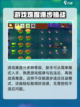 植物大战僵尸抽卡版手机版下载介绍截图4