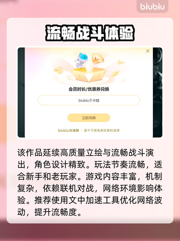 影之诗超凡世界上线时间🔥Steam服公测安排大曝光！🎮截图3