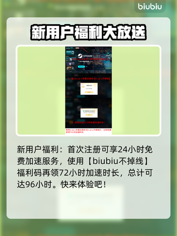 永恒之塔2卡顿？这样解决立马流畅🔥🎮截图4