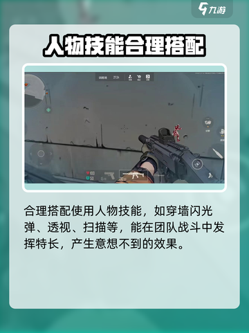 王牌战士2什么时候上架介绍截图4