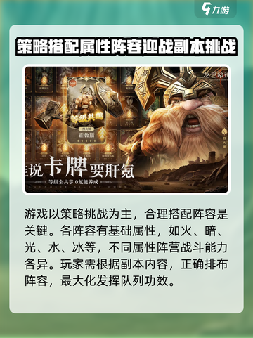龙息神寂测试服链接分享介绍截图3